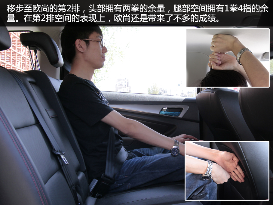 长安欧尚