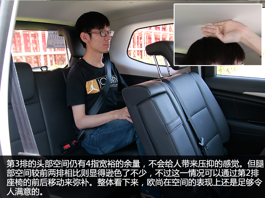 长安欧尚