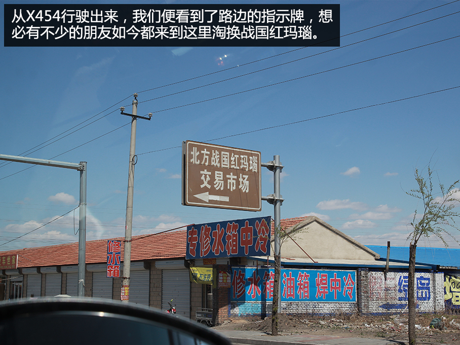 福特翼虎