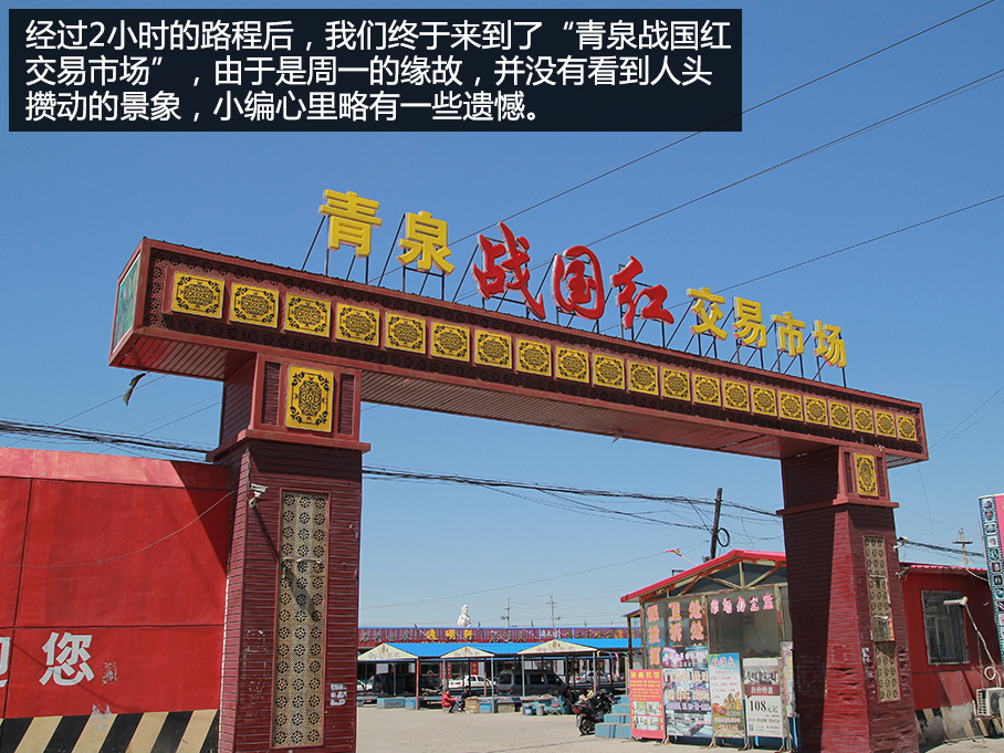 福特翼虎