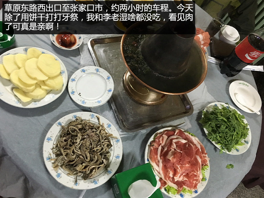 福特翼虎