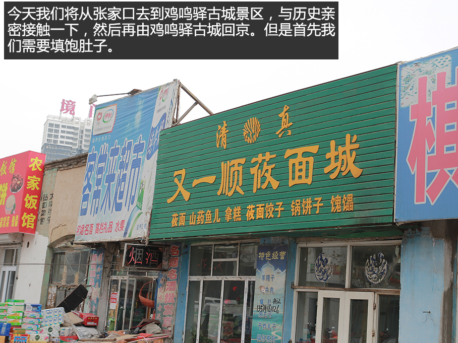 福特翼虎