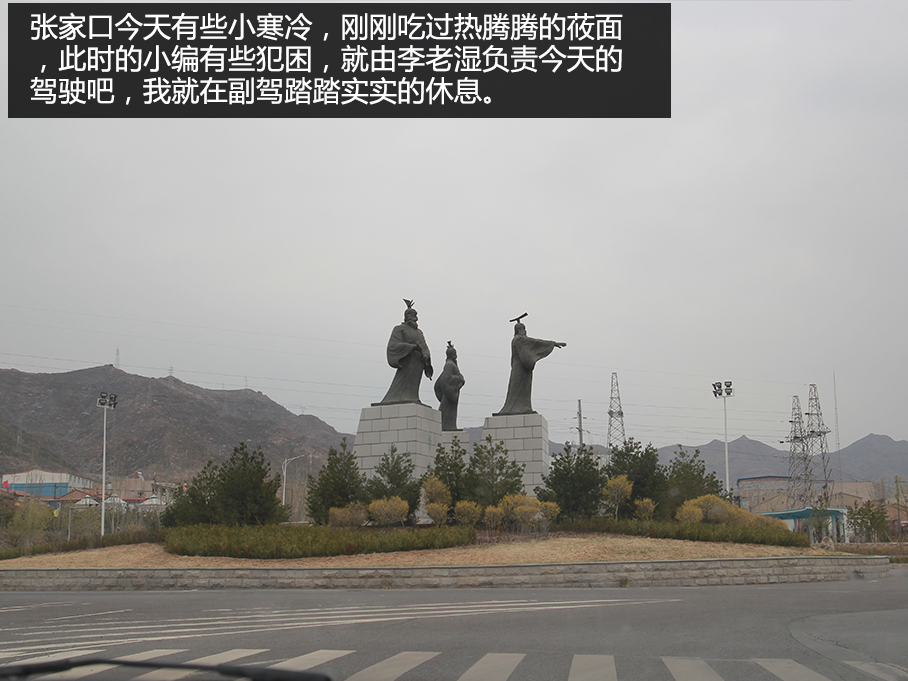 福特翼虎