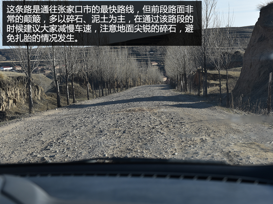 福特翼虎