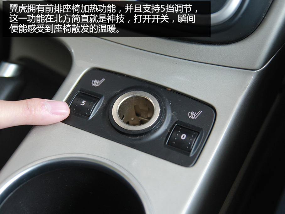 福特翼虎