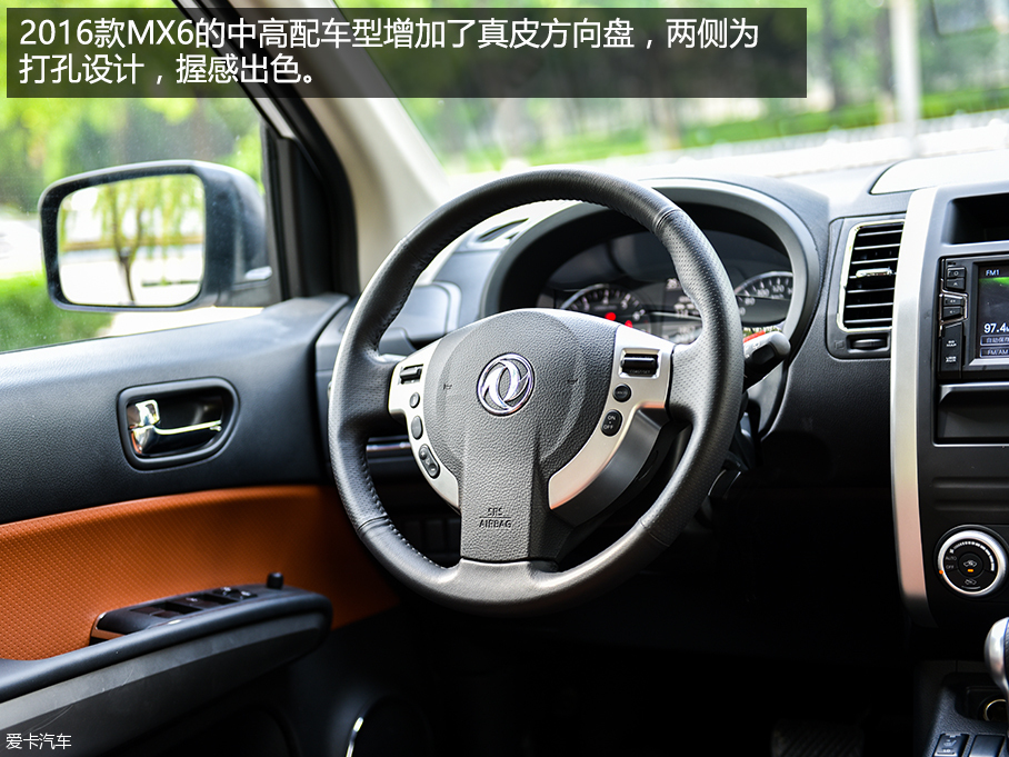 MX6实拍解析