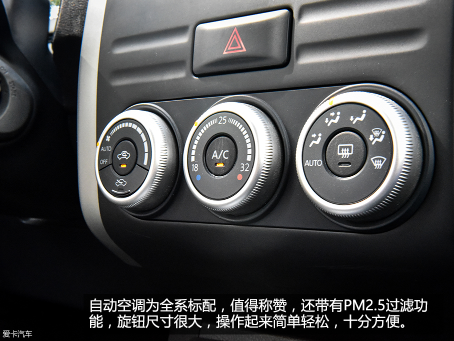 MX6实拍解析