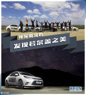 ��̽����� ����������֮��4��3���μ�