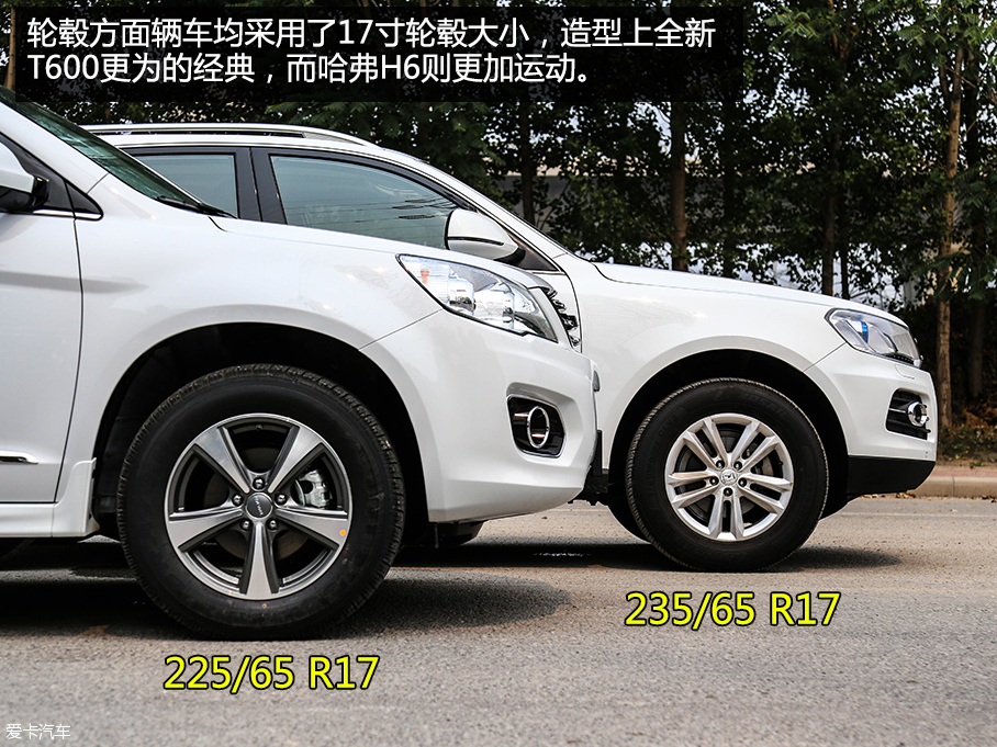 全新T600