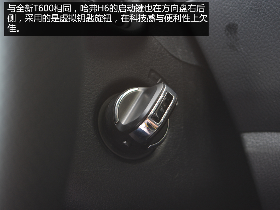 全新T600