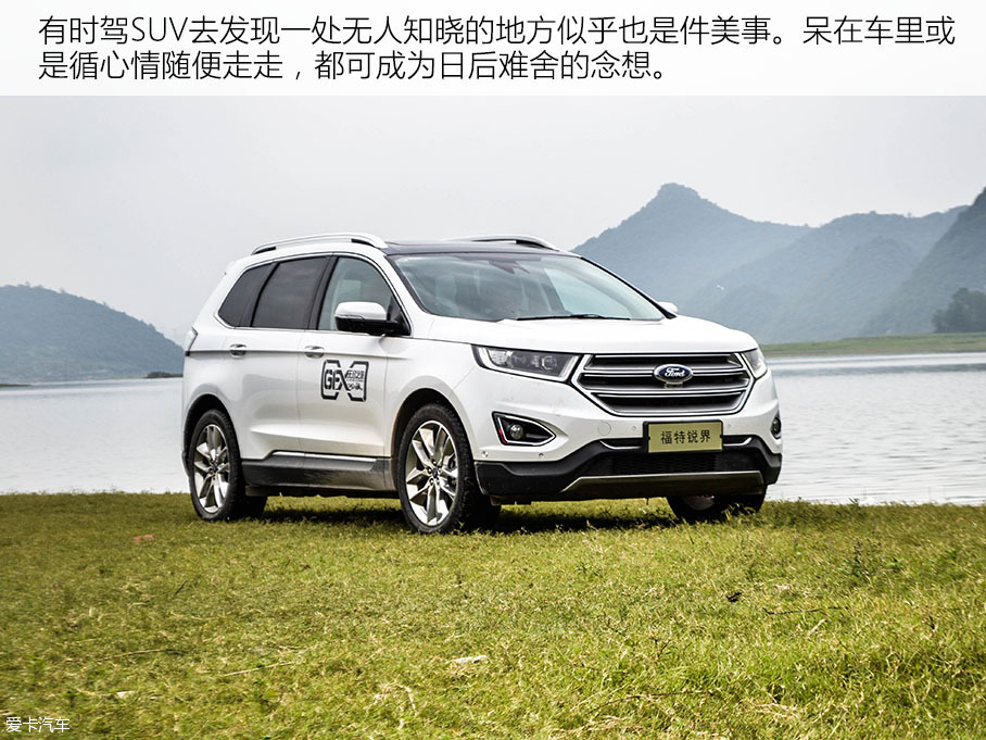 长安福特2016款锐界