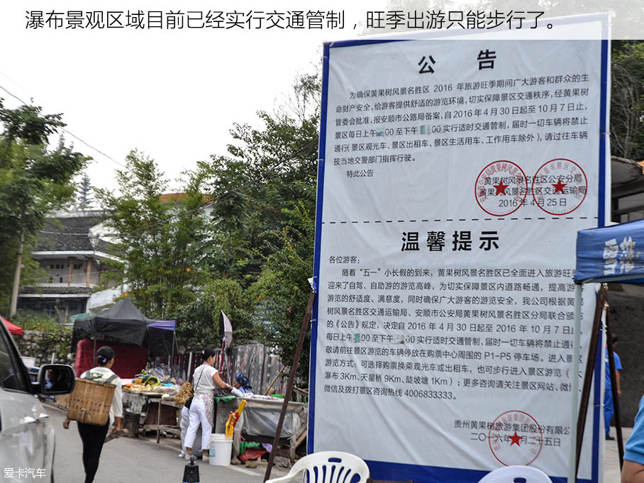 长安福特2016款锐界