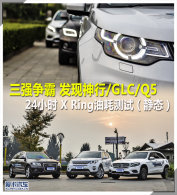 ��ǿ���� 24СʱX Ring���ͺģ���̬��