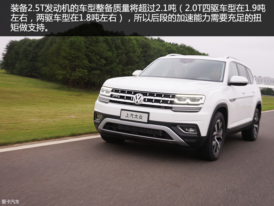 试驾GSUV