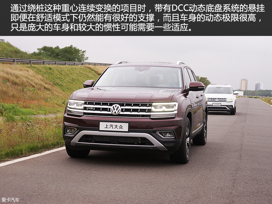 GSUV