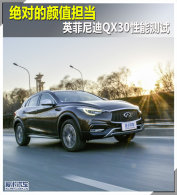 ���Ե���ֵ���� Ӣ�����QX30���ܲ���