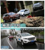 ���λ����� ���۸���SUV����ʱζ֮��