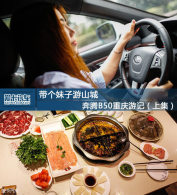 ����������ɽ�� ����B50�����μǣ��ϣ�