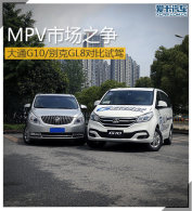 MPV�г�֮�� ��ͨG10/���GL8�Ա��Լ�