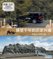 ����ǧ����ʷ��˥ �ֿ����ɲ���֮����