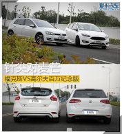 ������â ����˹VS�߶����������