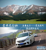 ���������� ������ͨG10����̽��֮��