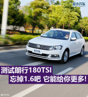 ��������180TSI ����1.6�����ܸ������