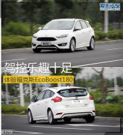 �ݿ���Ȥʮ�� ���鸣��˹EcoBoost180