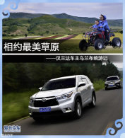 ��Լ������ԭ �����ﳵ��������ͳ�μ�