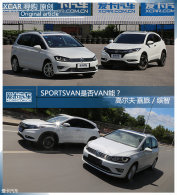 SPORTSVAN�Ƿ�VAN�ܣ��߶��򡤼���/����