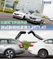 ����˫����粢�� ���������1.2T/1.4T