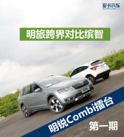 ����Combi��̨��һ�� ���ÿ��Ա�����