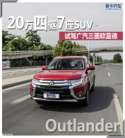 20������7��SUV  �Լݹ�������ŷ����