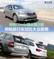 ����Combi��̨������ ���öԱȴ���ε��