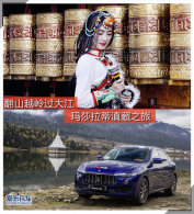 ��ɽԽ�����  ��ɯ���ٵ��֮��