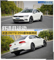 �������˶� ���280TSI DSG���������