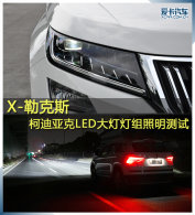 X-�տ�˹ �µ��ǿ�LED��Ƶ�����������