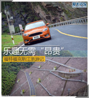 ��Ȥ���衰���� ���ظ���˹�����μ�