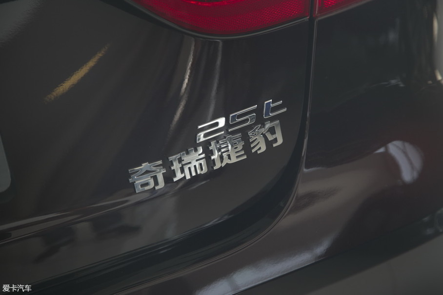 奇瑞