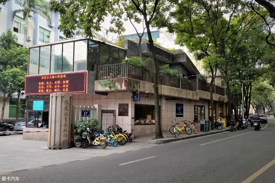 福州游记
