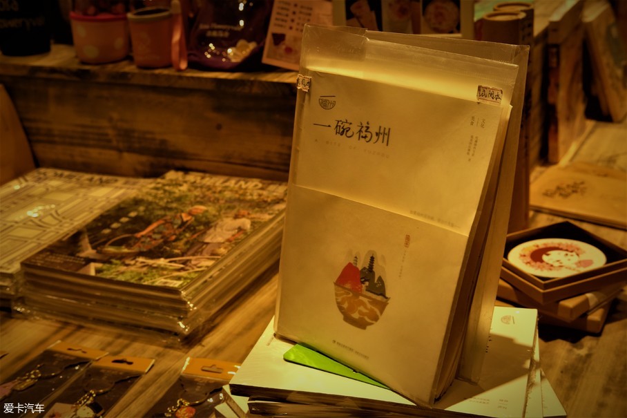 福州游记