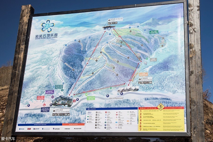 云顶滑雪场被指定为2022年冬奥会自由式滑雪和单板滑雪比赛场地