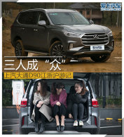 ���˳ɡ��ڡ� ������ͨD90���㻦�μ�