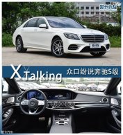 X-talking ڿڷ˵¿S