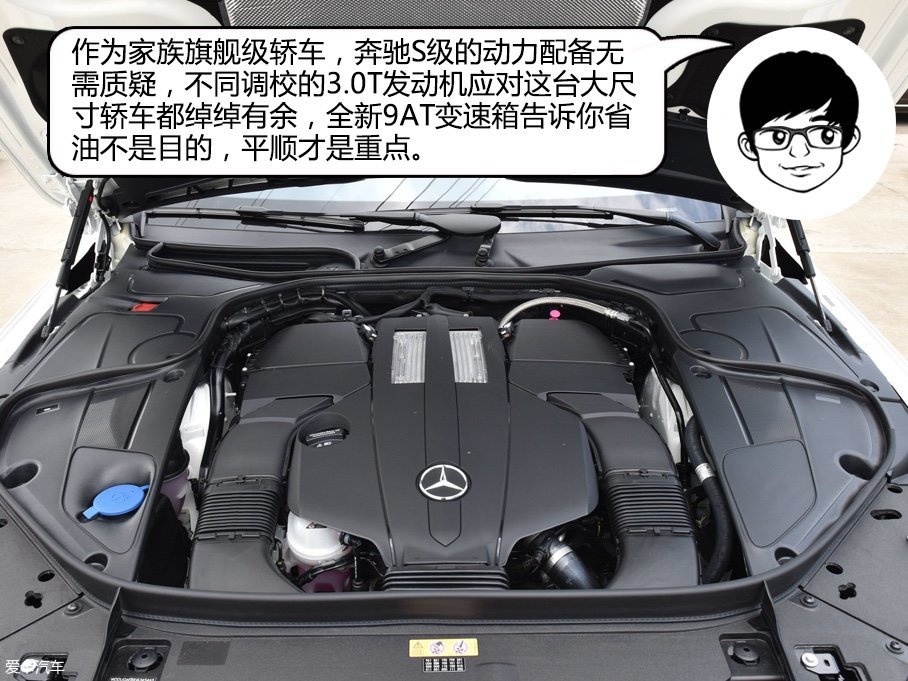 奔驰S级