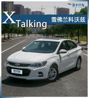 X-talking ༭ڿڷ˵ѩ