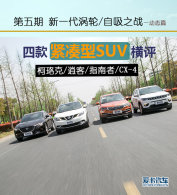 ��һ������/����֮ս �Ŀ����SUV����
