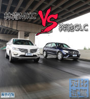�����ǵ�ѡ�� �ֿ�MKC/����GLC�Ա��Լ�