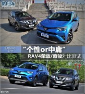 ������or��ӹ�� RAV4�ٷ�/�濥�ԱȲ���