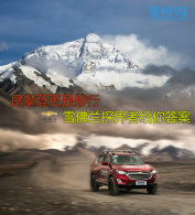 ���ʵǸ�������  ѩ����̽���߸����